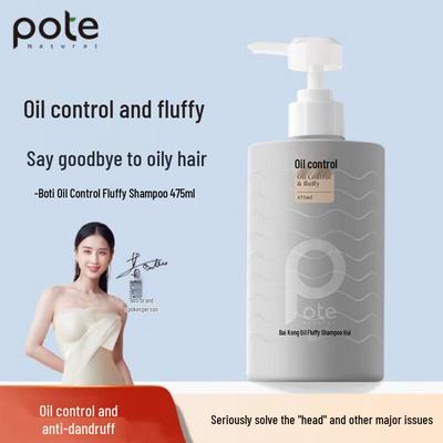 Bate Volumizing Oil Control Shampoo