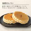 Souke Gen Kichijoan Matcha Assortment 15 Pieces Gift Sweets Souvenir
