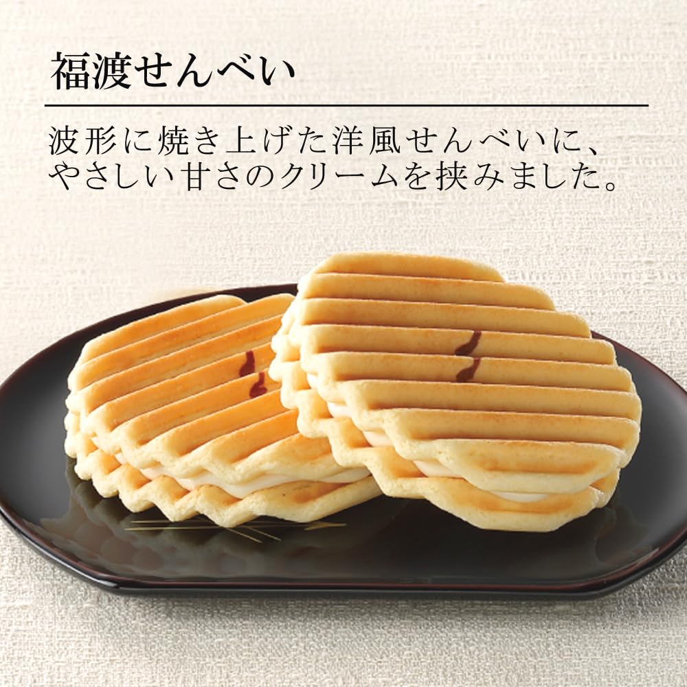 Souke Gen Kichijoan Matcha Assortment 15 Pieces Gift Sweets Souvenir