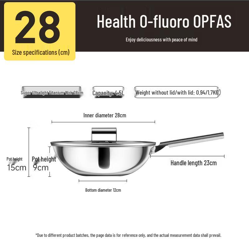 Chui Da Huang 30CM Ultra-Light Titanium Wok