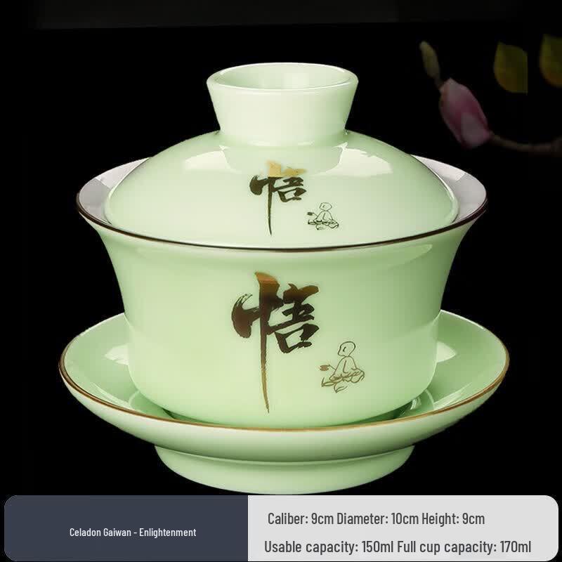Blue and White Porcelain Gaiwan Teacup