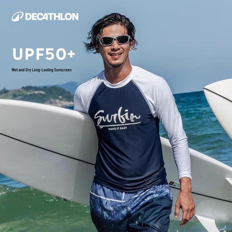 Унисекс длинный рукав Decathlon Быстросохнущий защитный костюм от солнца L