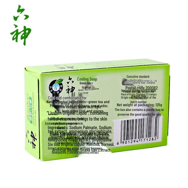 Liu Shen Cool Soap Green Tea & Licorice