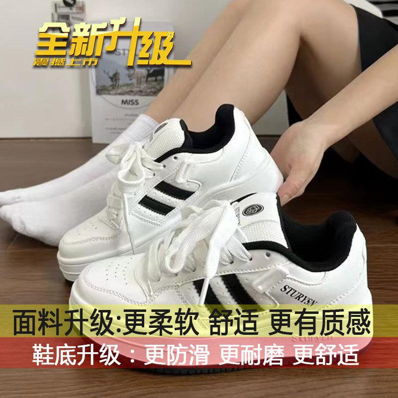 

Niche cranberry bread shoes women s autumn 2025 new original little white shoes thick sole showing feet small casual board shoes 35