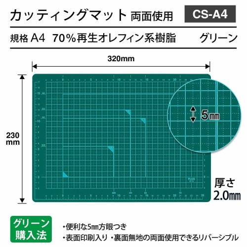 PLUS Cutter Mat Double-Sided A4 230 x 320mm Green 48-573