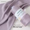 Tulip Silk Cotton Lyocell Yarn - DIY Knitting & Crochet for Vests, Blankets & Shawls