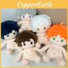 Light And Night Evan Charlie Doll Sitting Posture Naked Plush Toy Fans 40cm Gift