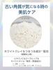Bub Kao MIRAI Beauty Bad Bergamotte Kamille Badesalz Peeling-Pulver, & Duft, 600g, Kosmetik,