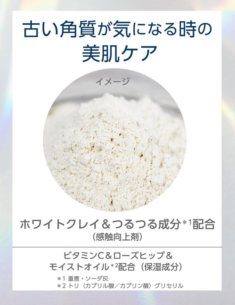 Bub Kao MIRAI Beauty Bad Bergamotte Kamille Badesalz Peeling-Pulver, & Duft, 600g, Kosmetik,