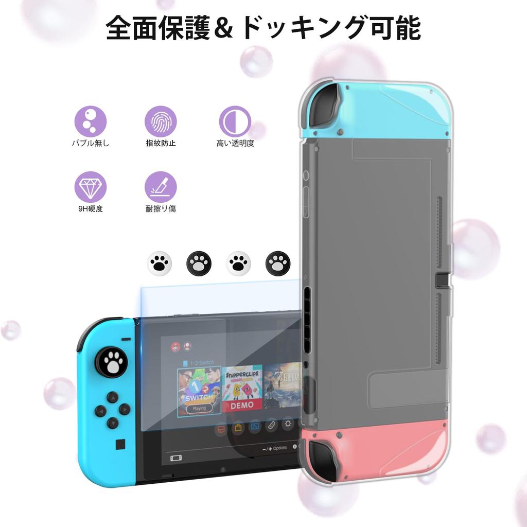 QearFunXD přepínač úložný prostor pro přepínače sklo OLED velký vhodný pro krokodýlí vzor taška pouzdro, pouzdro, sada, fólie, kompatibilní, kapacita, nárazuvzdorný