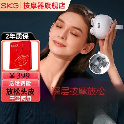 BC3 Electric Scalp and Head Massager CN Plug (adapter Included)