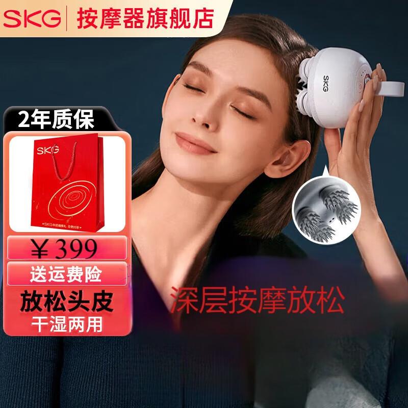 

SKG BC3 Electric Scalp and Head Massager