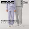 Bananain Fleece Thermal Jogger Lounge Pants