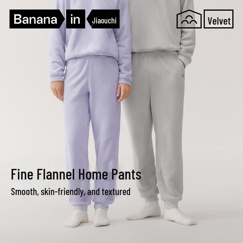 Bananain Fleece Thermal Jogger Lounge Pants