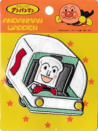 

Inagaki Clothing Anpanman Vehicle Patch ANW055 Shokupanman/Shokupanmango Iron-on