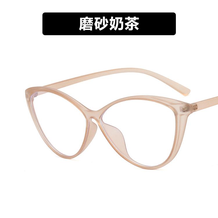 Ultra Light Cat Eye Type Black Frame Myopia Glasses, Wind Plain Artifact, Round Face Thin Flat Mirror Concave Shape