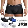 Calvin Klein Cotton Stretch Boxer Item Low-Rise Briefs, Black, 3-Pack, No. 628824-004-001