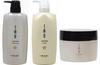 Hair Care Set Iau Serum Cleansing Shampoo Cream Treatment Mask 3 Pieces Assortment