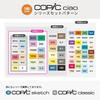 Too Copic Ciao Start 36 Color Set Made In Japan Multicolor Illustration Marker Marker Marker Pen