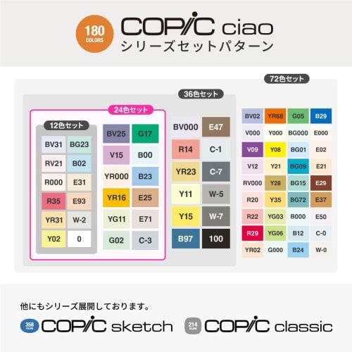 Too Copic Ciao Start 36 Color Set Made In Japan Multicolor Illustration Marker Marker Marker Pen