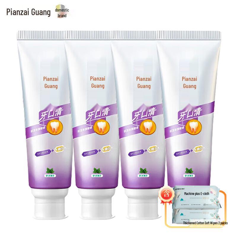 Pien Tze Huang Anti-Sensitivity Toothpaste