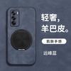 Opporeno11 mobile phone case reno11 rotating bracket men's 1 all-inclusive premium reno11 protective case