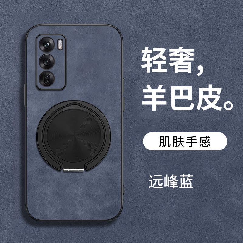 Opporeno11 mobile phone case reno11 rotating bracket men's 1 all-inclusive premium reno11 protective case