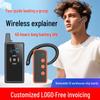 Bisit E101R Wireless Tour Guide System