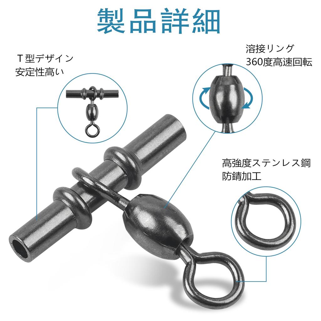 Pack of 50 Fishing Swivel with Amazing DIY Swivels, Three-Prong Sleeve, Rotation, Body, Leader, Rig, 1#