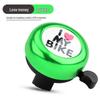 Super Loud Bicycle Bell for Kids and Mountain Bikes - Cute Balance Bike Accessory