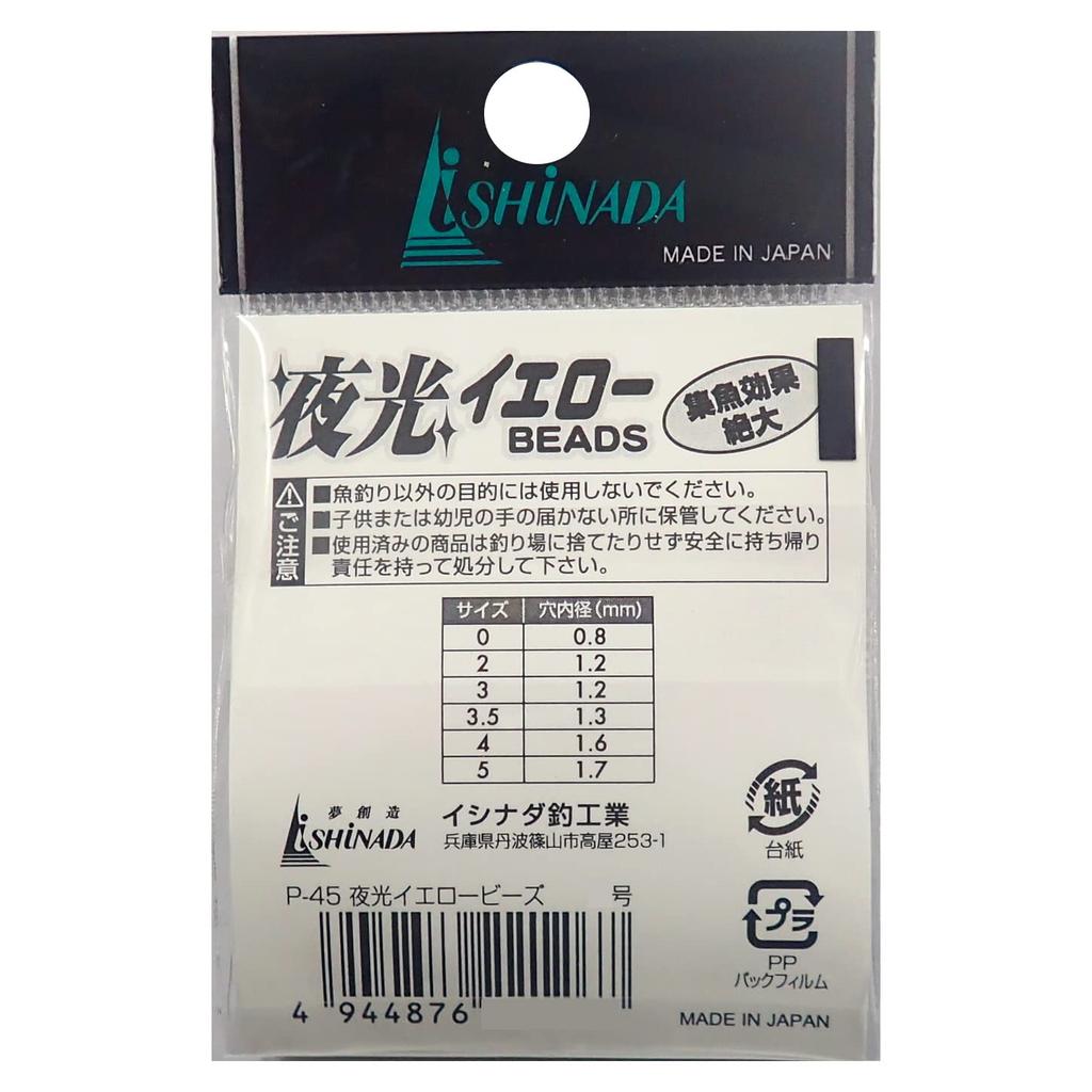 ISHINADA Fishing Industry (ISHINADA) Luminous Yellow Beads, Small Bag, Luminous Yellow No. 0, P-45