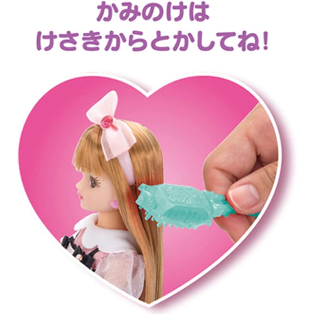 Takara Tomy Licca-chan Doll LD-01 Gift Set with Dress-Up Accessories for Kids Age 3 and Up