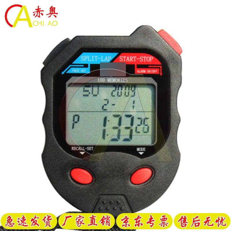 Chi Ao PC100D 100-Lap Digital Stopwatch