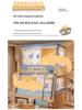 Children's Bunk Bed Mosquito Net with Anti-Fall Protection and Integrated Bracket