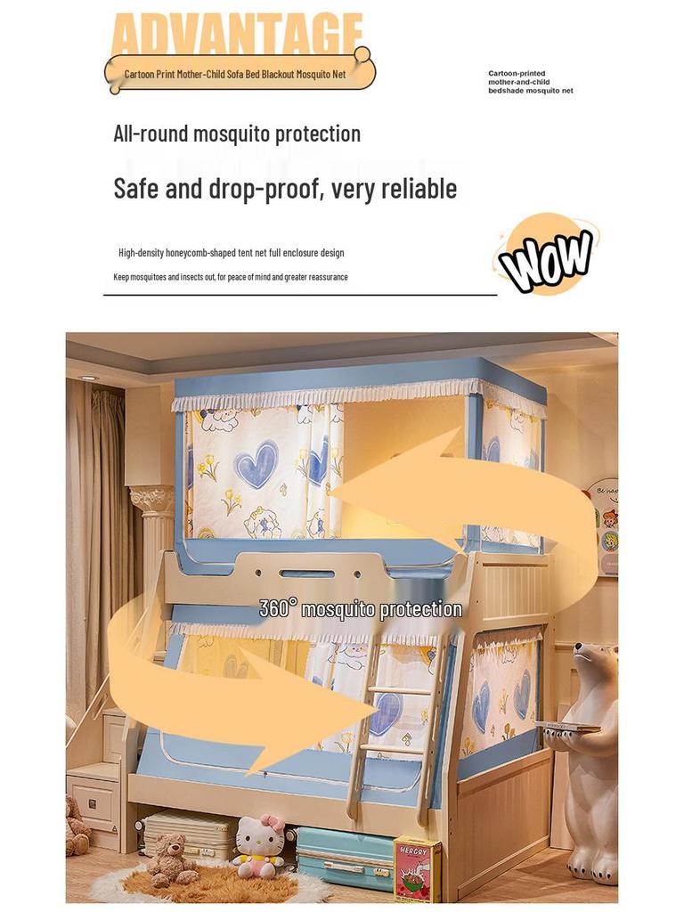 Children's Bunk Bed Mosquito Net with Anti-Fall Protection and Integrated Bracket