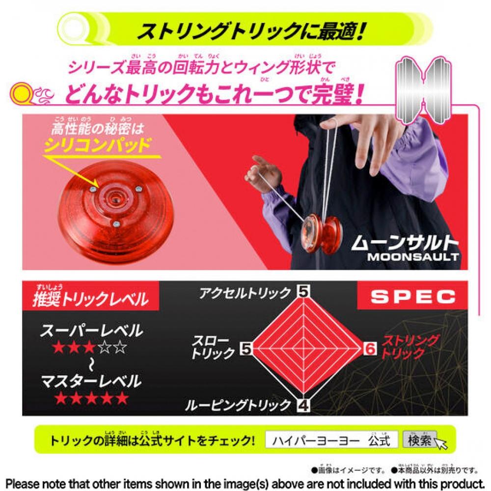 Tamagotchi Hyper Yo Yo Accel Boost  Ignite Wyvern 