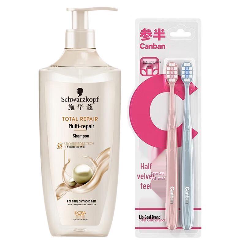 Sanban Velvet Toothbrush & Repair Shampoo Bundle