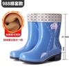New Rain Shoes Women's Cotton Short Tube Medium Tube Warm Velvet Women's Water Shoes Girls Water Boots Rain Boots Women~~