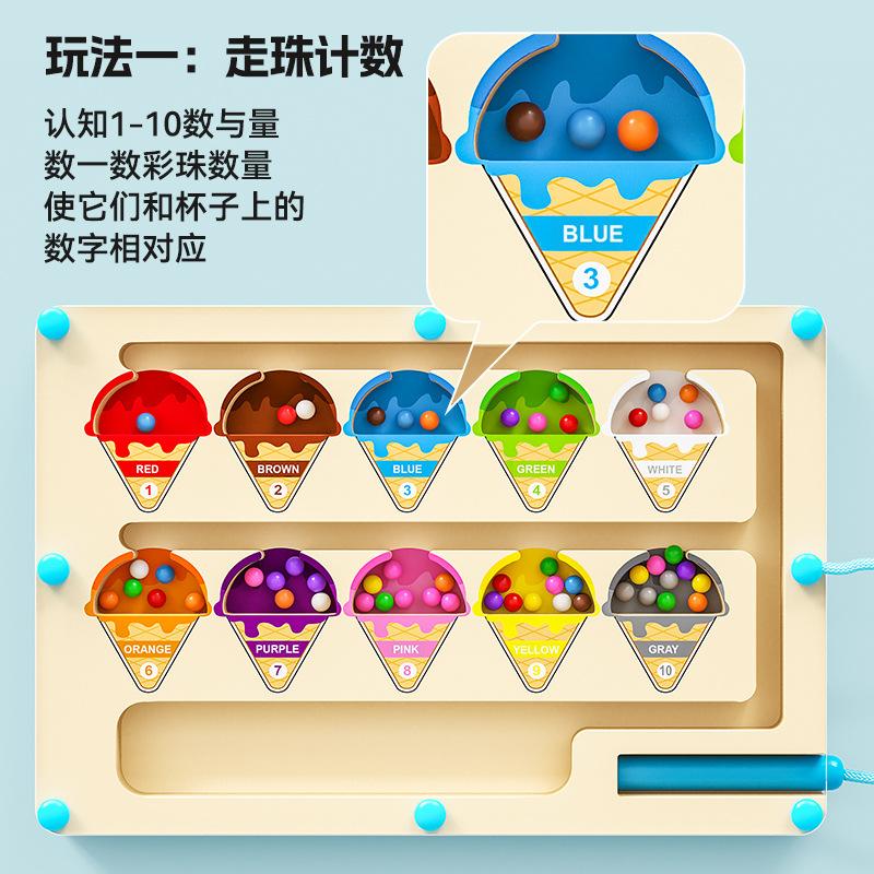 Children'S Magnetic Wooden Walking Bead Maze Toy Early Education Pen Movement Intelligence Enlightenment Development Logic Training Game