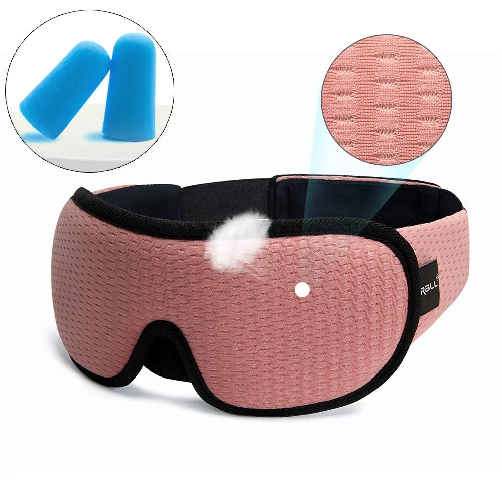 3D Sleeping Eye Mask Block Out Light Breathable Protective Blackout Eyepatch Adjustable Strap Night Sleep Face Masks