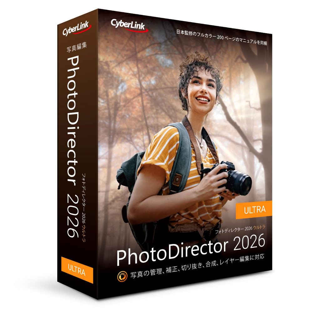 PhotoDirector 2026 Ultra Standard Edition Image and Photo Editing Software Basic Editing Functions Photo Correction AI Editing Functions Perpetual
