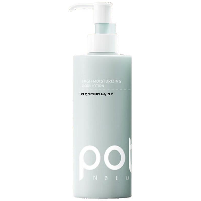 

Baitai High Moisturizing Body Lotion