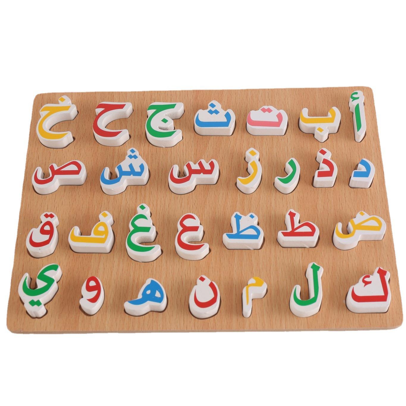 

Arabic Alphabet Wooden Puzzle: Educational Children s Hand-Grasp Toy