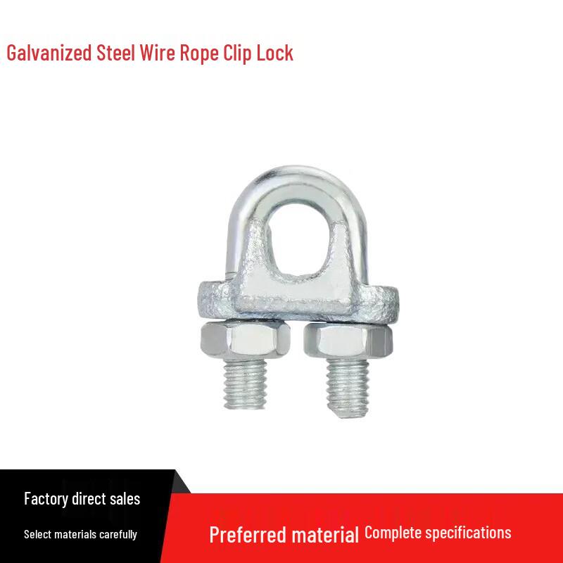 Galvanized Steel Wire Rope Clamp Lock