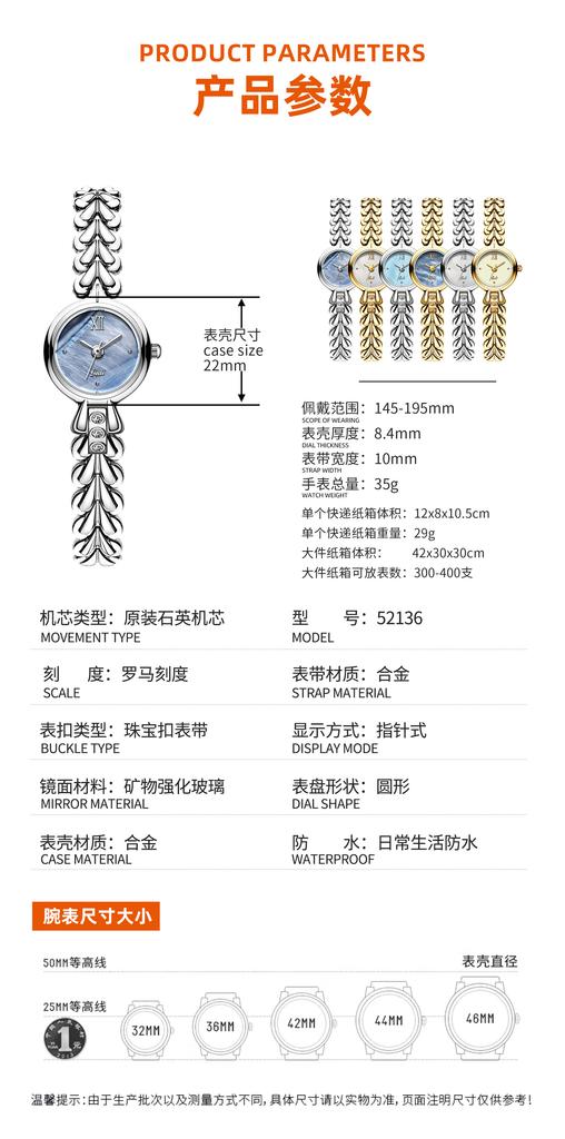 Personalised Ladies’ Watches—express Your Individuality: the Ideal Birthday and Festive Gifts for Business and Outdoor Activities