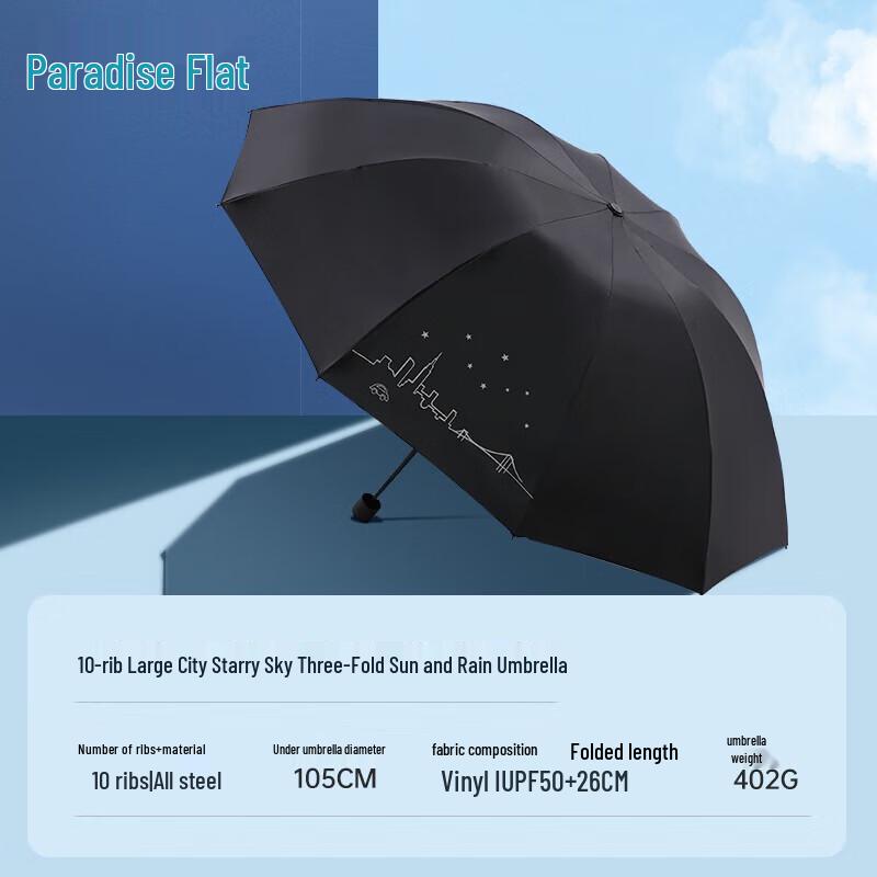 Tiantang Double Person Windproof UV Sun Rain Umbrella