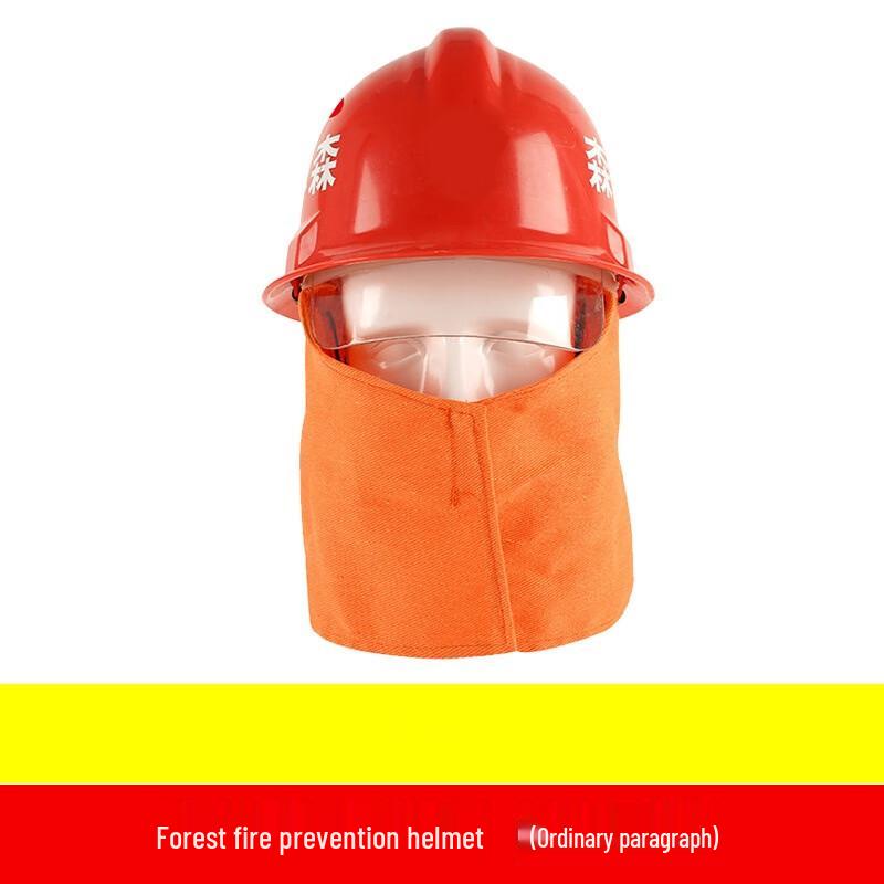 DAXTE Forest Fire Protection Suit and Helmet Set L-4XL