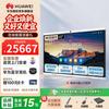 Huawei IdeaHub B3 Interactive Conference Display (CN Version)