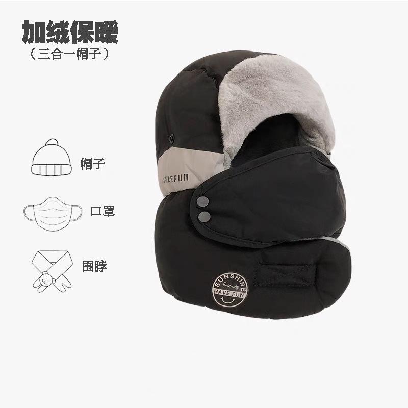 Hat Winter 2025 New Velvet Cold and Windproof Mask Electric Vehicle Riding Warm Artifact Lei Feng Hat