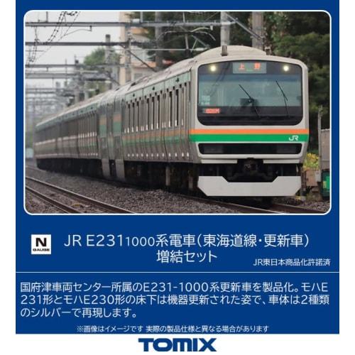 

TOMYTEC TOMIX N Gauge JR E231 1000 Series Tokaido Line Renewal Car Add-on Set 98517 Model Train